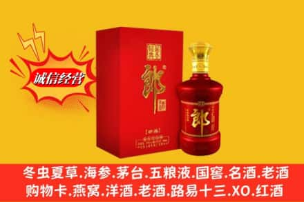 中山高价上门回收珍品郎酒